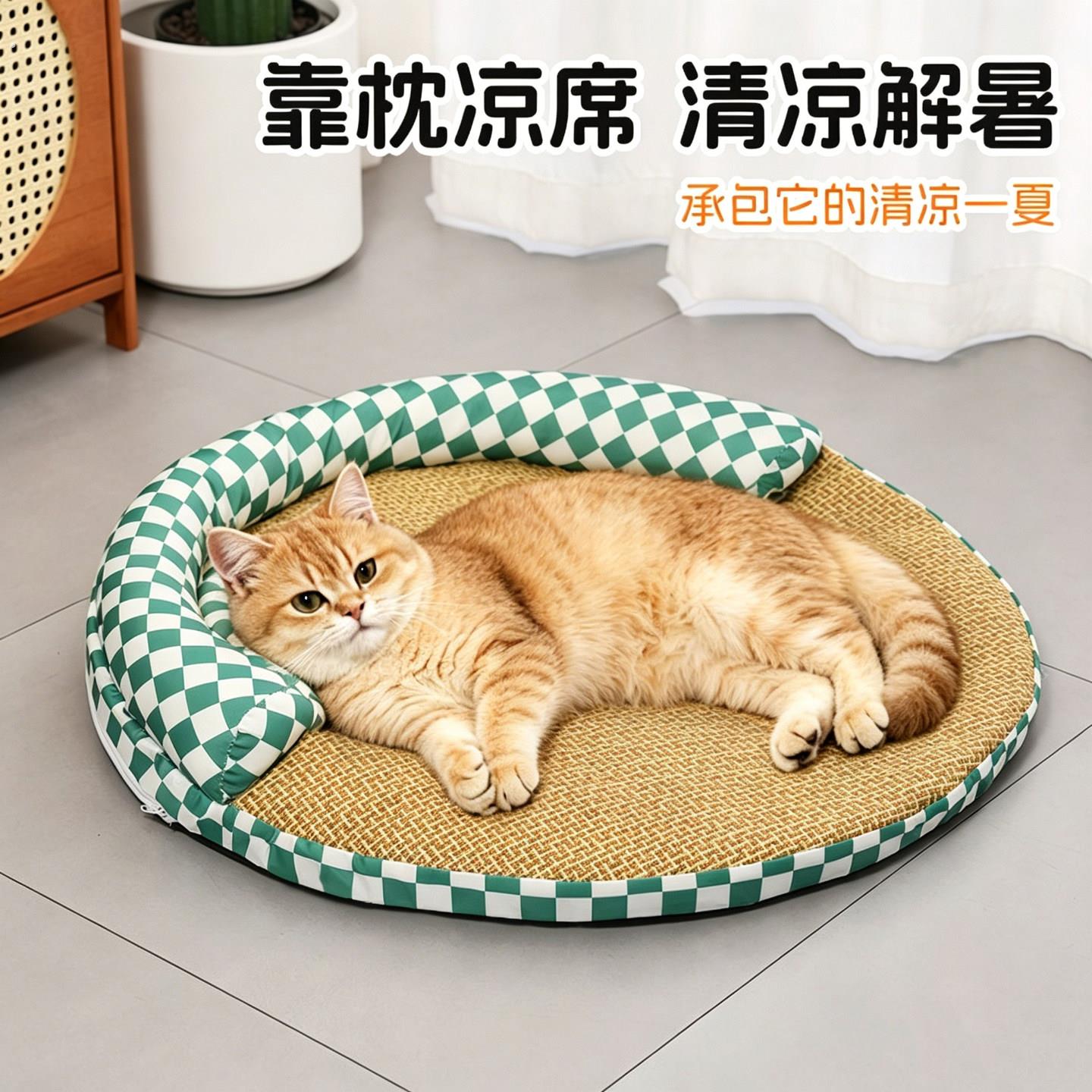 宠乐奇夏季猫垫子夏季猫咪宠物凉席睡觉用藤编冰垫猫窝夏凉垫睡垫