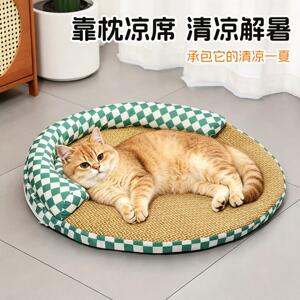 宠乐奇夏季猫垫子夏季猫咪宠物凉席睡觉用藤编冰垫猫窝夏凉垫睡垫