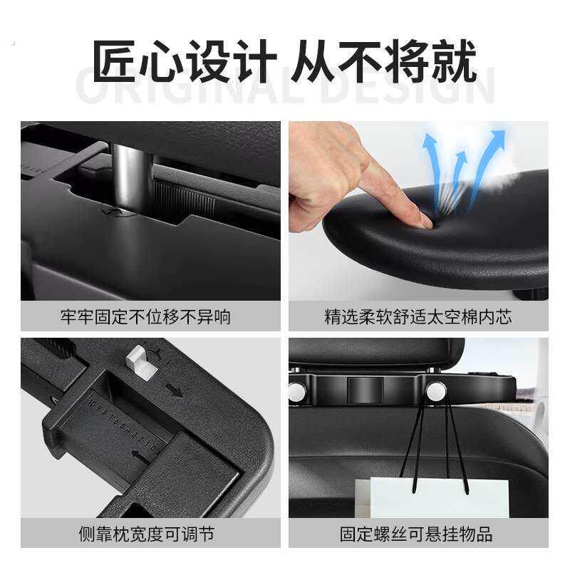 房车神器高档汽车头枕护颈枕机械可调节车内侧睡头枕车载副驾后座