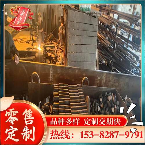 来图定制10号钢板20#25#30#35#40#冷轧板45#50#热轧板60#中厚板