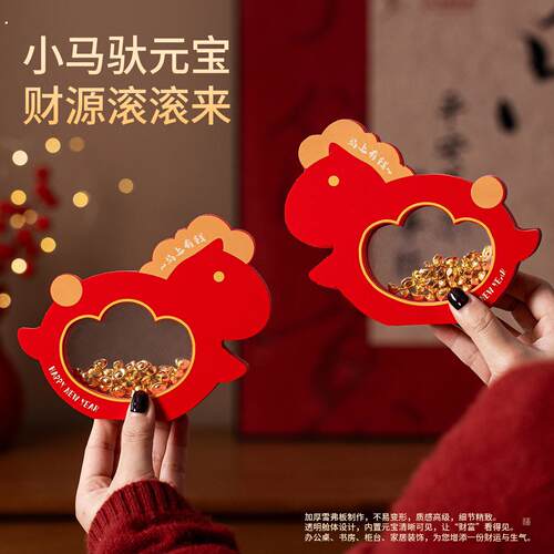 新款2026年马上有钱摇摇乐新年吉祥小马桌面摆件装饰礼物送朋友