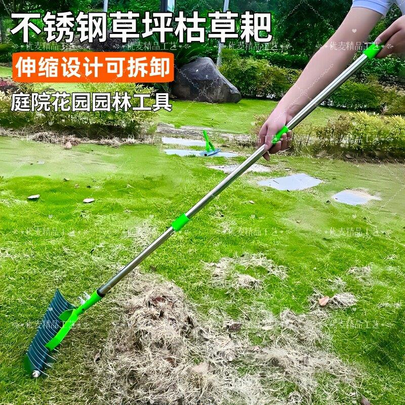 园艺工具草坪枯草拔草器茅草耙落叶耙园林除垢耙松土器土壤耙套装