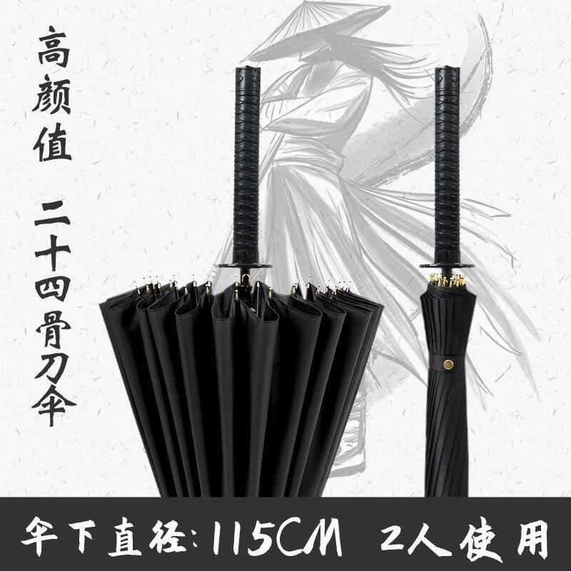 超级大伞特大号暴雨专用伞雨伞防风加固男生36骨24骨长柄创意男