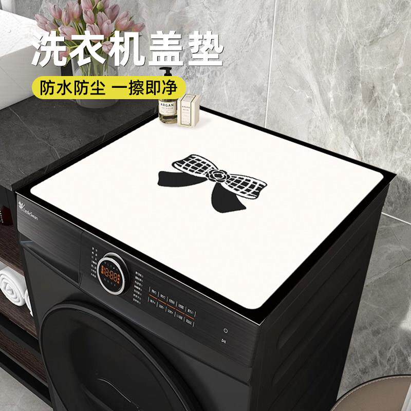 滚筒式全自动洗衣机防尘罩套冰箱防尘盖布全自动洗衣机垫台面垫子