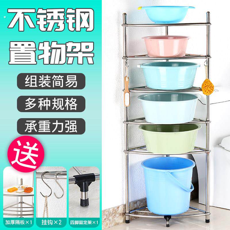 不锈钢脸盆架宿舍落地三角架卫生间置物架浴室转角洗脸盆收纳架子