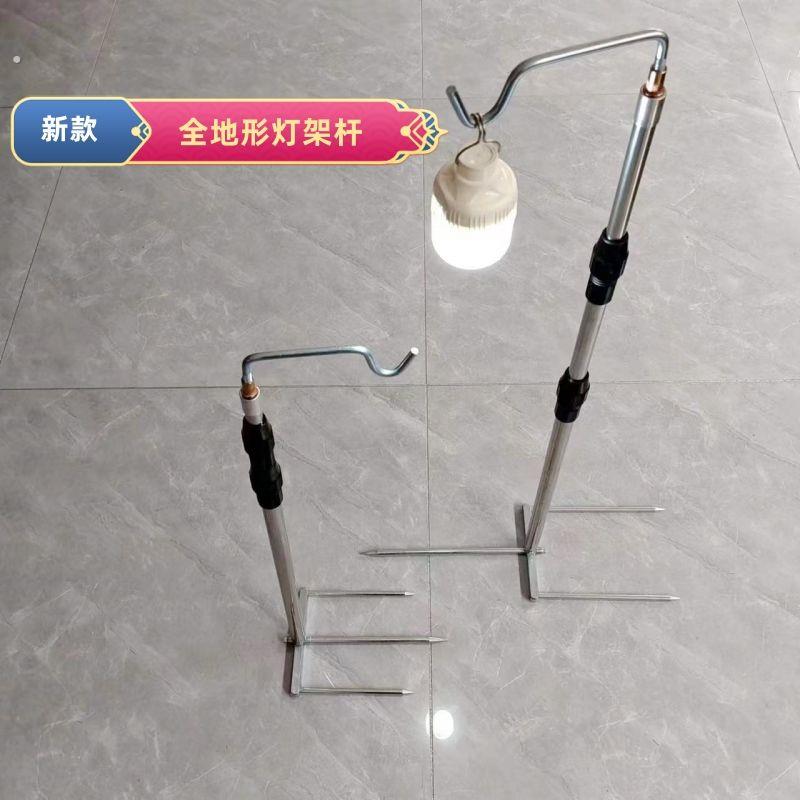 户外摆摊夜市专用地摊灯伸缩杆集市超亮长杆可携式伸缩支架全地型