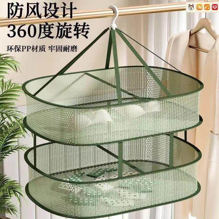 晾衣网晒袜子神器家用晒衣篮羊绒衫平铺毛衣晾晒网兜凉袜子晾晒架