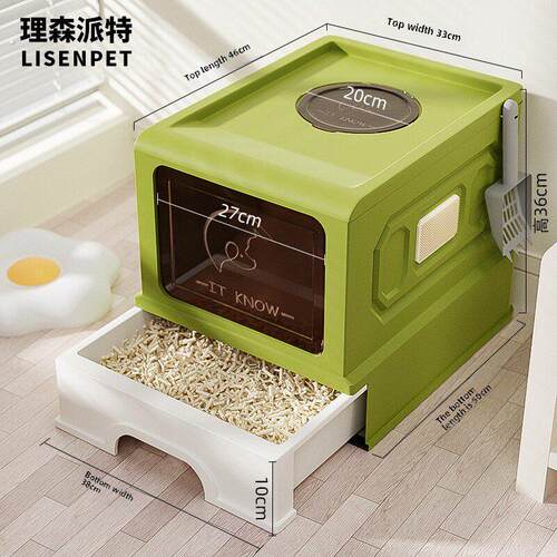 猫砂盒全封闭抽屉顶部进入防溅大型特大型猫砂盒猫厕所猫用品