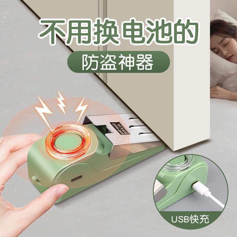 阻门器门挡门阻防狼防盗家用堵牴门器安全锁女生独居酒店报警神器
