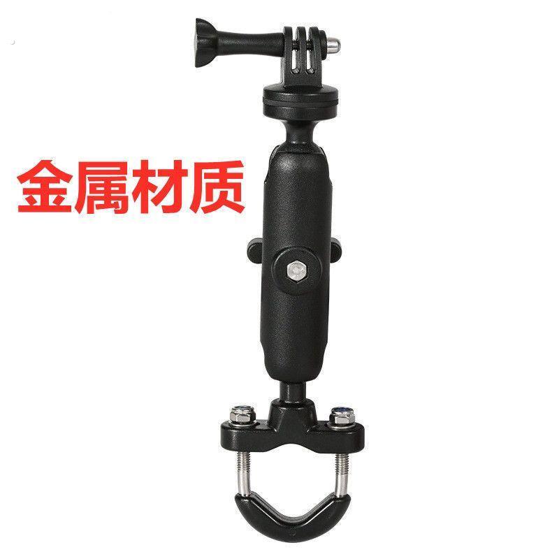 摩托车行车记录仪固定支架摩托车行车记录仪支架运动相机固定架云