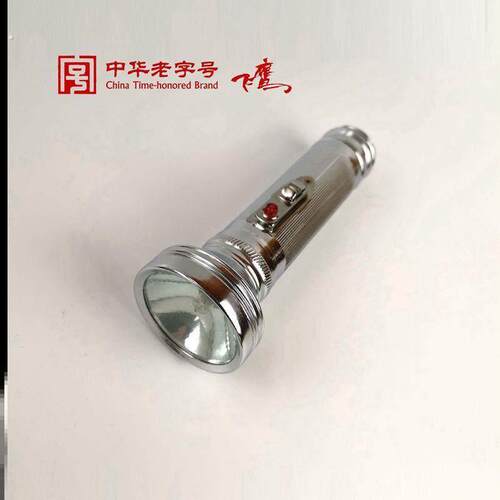 老式手电筒飞鹰牌 凯达牌 铁质 铁皮两节一号电池 黄光 怀旧 胎教