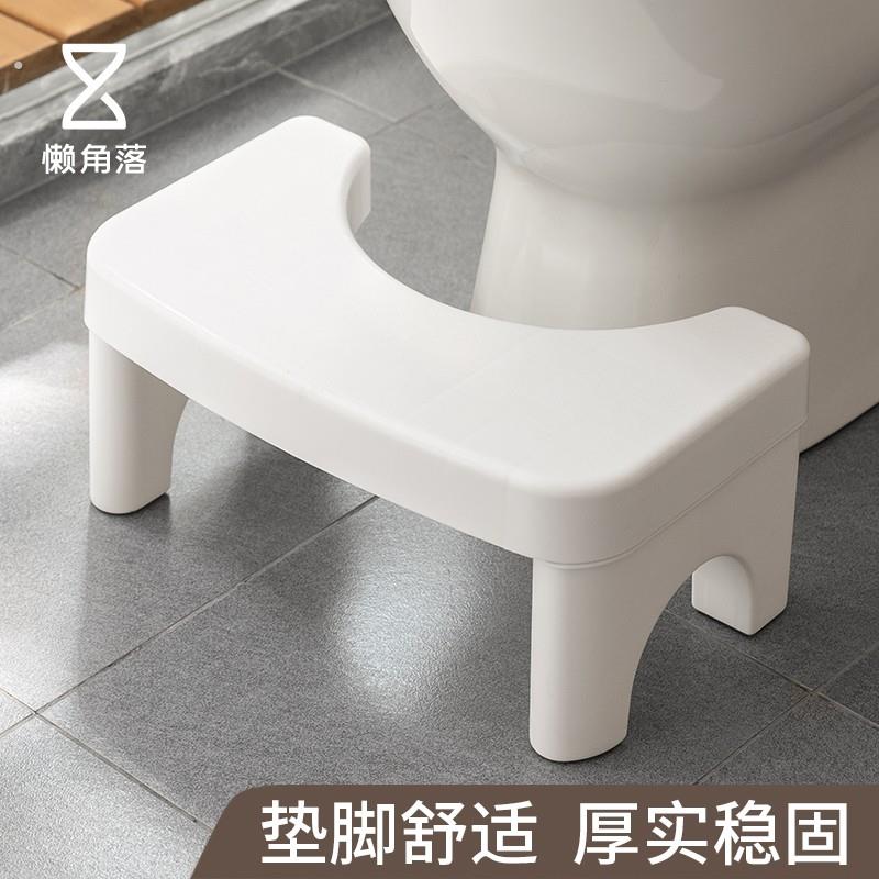 懒角落马桶凳脚凳蹲坑脚踏家用化妆室老人孕妇厕所辅助脚踩小凳子