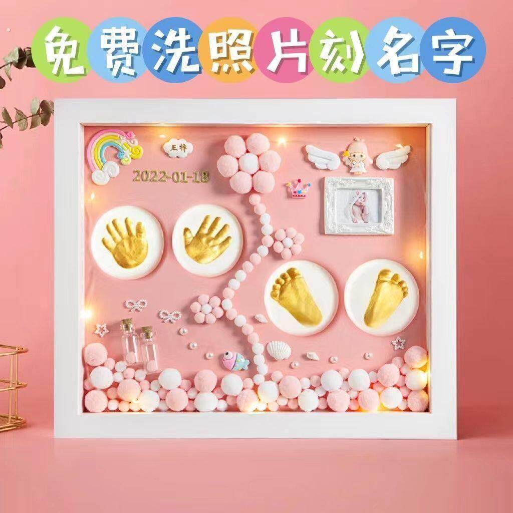 宝宝手脚印泥胎毛保存满月纪念手足新生儿留念百天手印周岁仪式感