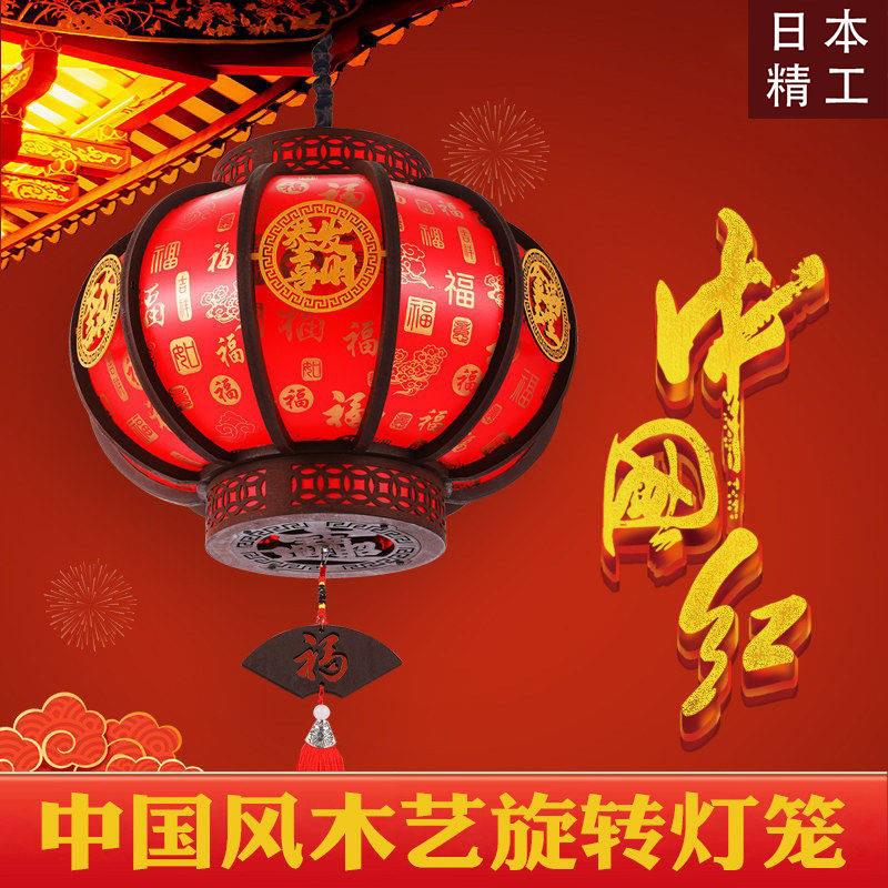 2026新款红灯笼中式古风木质旋转宫灯户外阳台大门口古灯笼吊灯