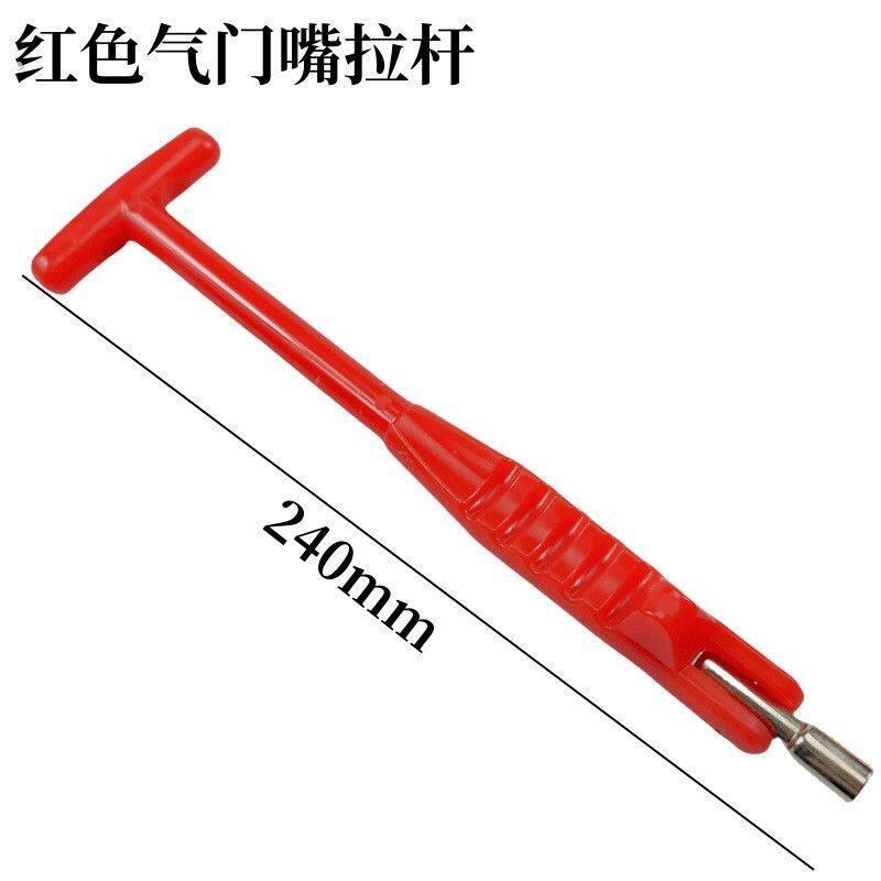 气门嘴拉杆汽车真空嘴安装工具气嘴更换拉拔器轮胎补胎工具