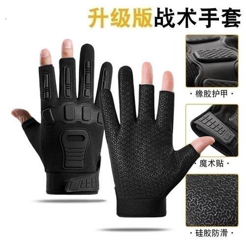 战术漏三指手套男骑行健身运动户外格斗攀爬登山耐磨防滑保护手套