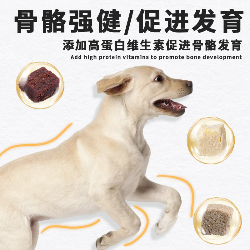 拉布拉多专用狗粮冻干40斤装幼犬奶糕成犬大型犬轻泪痕大包装100