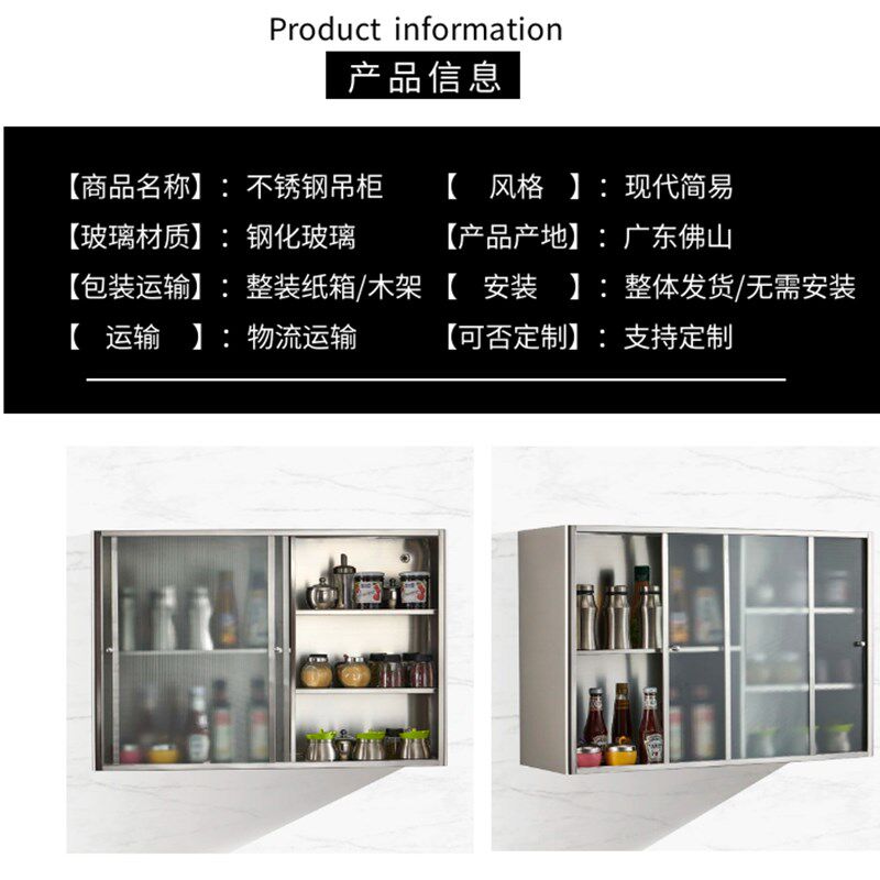 304不锈钢壁柜浴室吊柜墙壁柜厨房整体橱柜碗盘柜收纳柜阳台置物