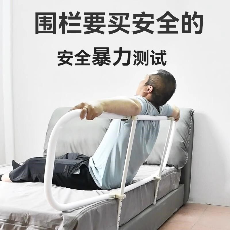 婴幼儿防摔防掉床围栏护栏宝宝床边挡板栏杆儿童免安装折叠床围栏