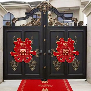 结婚大门喜字贴纸婚礼小区门口单元门特大号防盗门装饰专用囍字