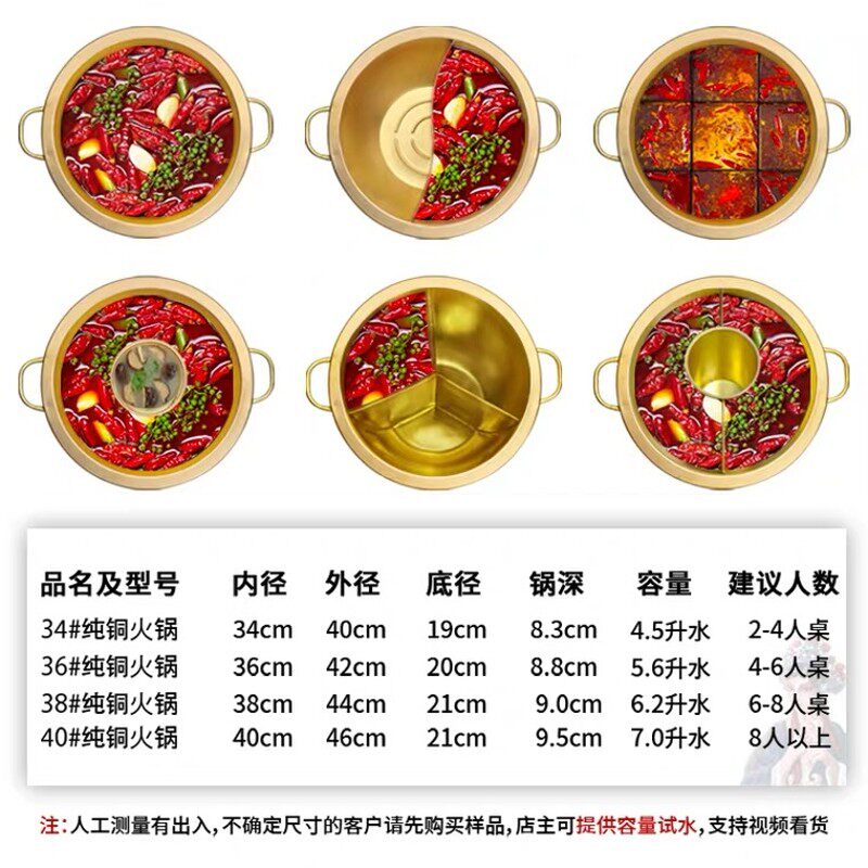 老四川重庆铜火锅电磁炉双耳铜火锅盆黄铜鸳鸯子母锅三味铜火火锅