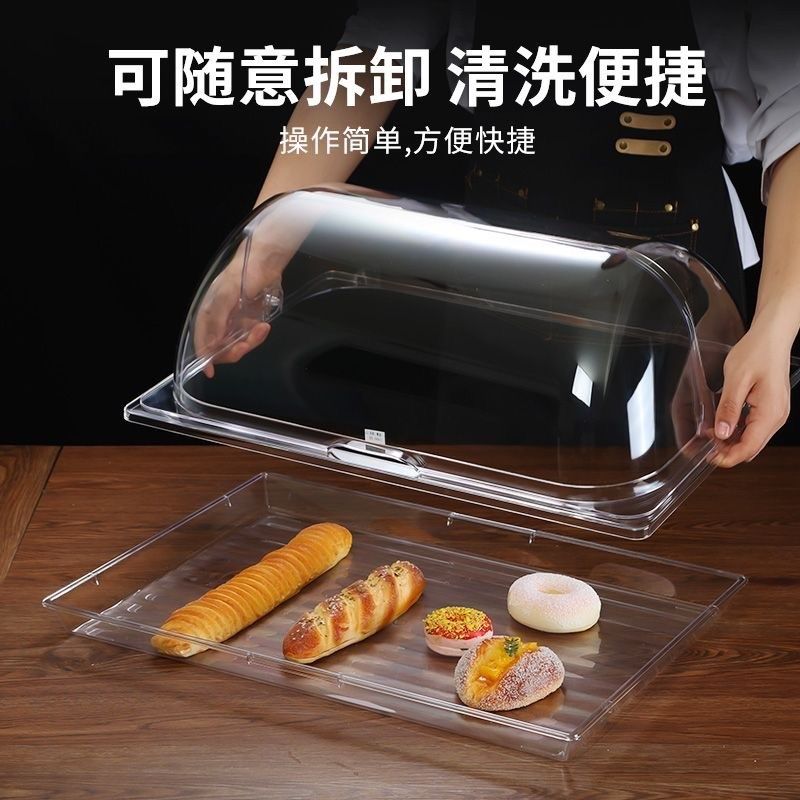 长方形pc食品防尘透明罩亚克力蛋糕甜品翻盖菜罩高温烤盘熟食盘盖