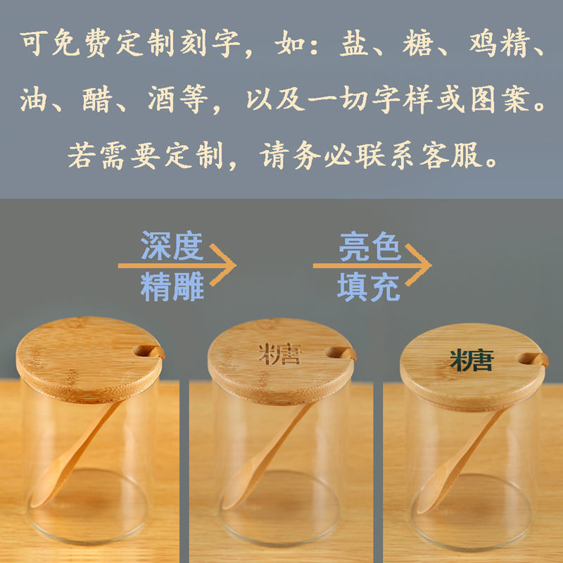 调味罐单个家用大玻璃盐罐子北欧组合装厨房调料盒日式套装佐料瓶
