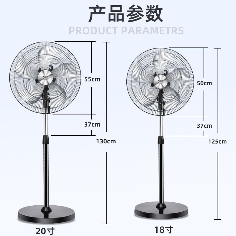 林边电风扇家用车间工业大风力强力落地扇铜电机摇头大功率座地扇