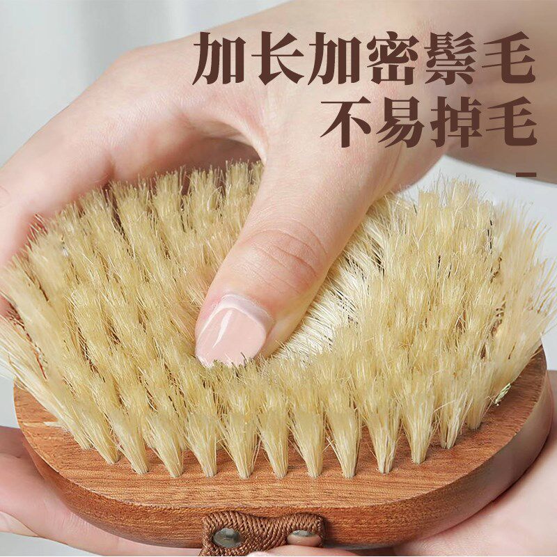 猪鬃刷洗澡刷鬃毛软毛沐浴刷身体干刷瘦腿美体刷子搓澡巾搓澡神器
