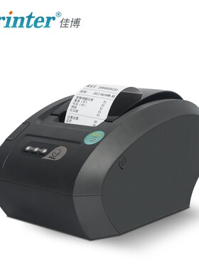 佳博GP58130IC+热敏票据打印机58MM多功能小票机 自动切纸厨打印