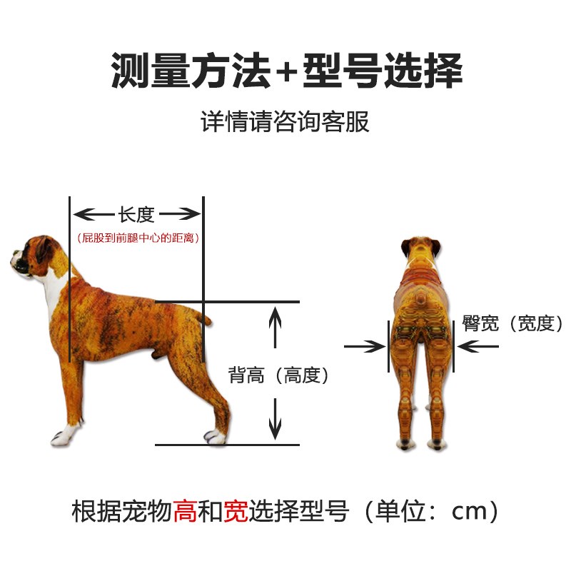狗轮椅后肢瘫痪宠物代步车残疾狗狗后腿辅助猫泰迪大型小型犬支架
