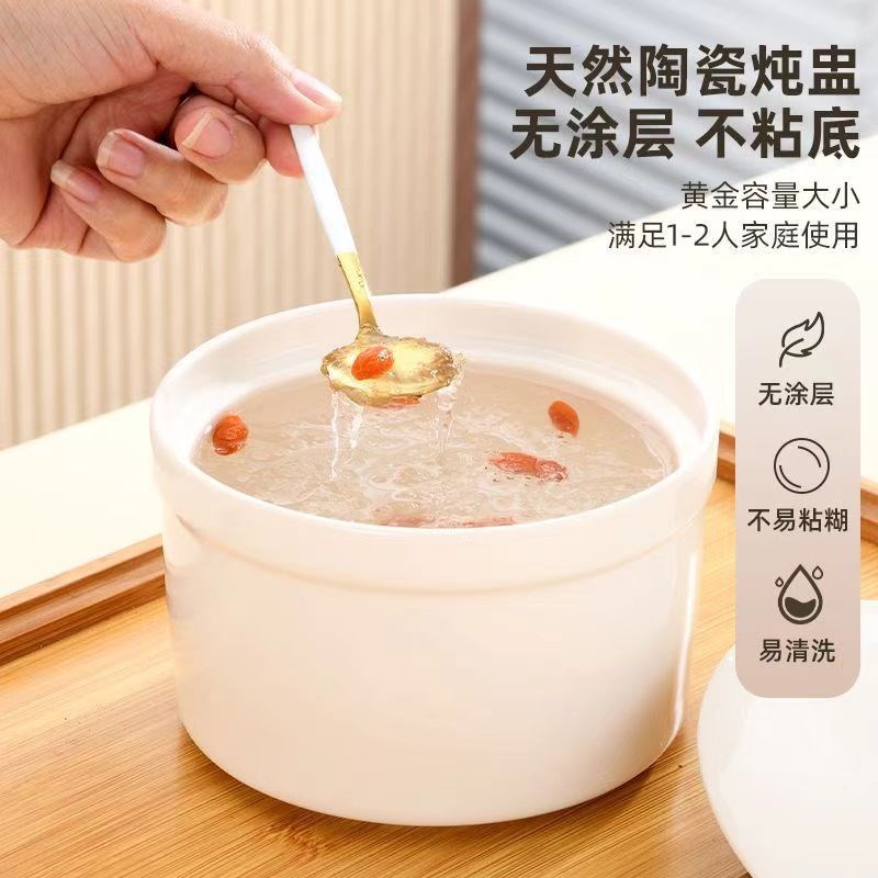 麦豆电炖锅全自动家用陶瓷养生煲汤锅熬煮粥锅多功能婴儿炖盅砂锅