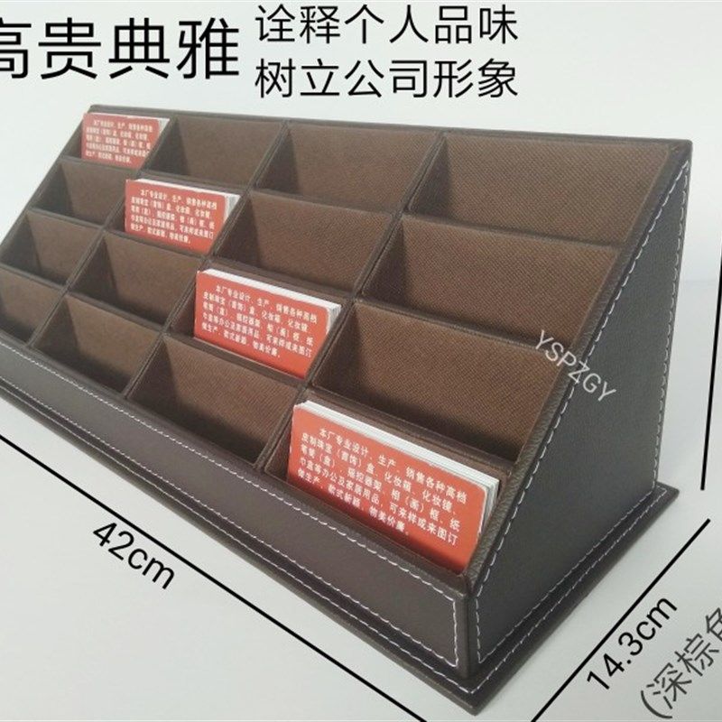 超大容量多层16格高档皮革名片盒夹架地产售楼酒店名片座收纳定做