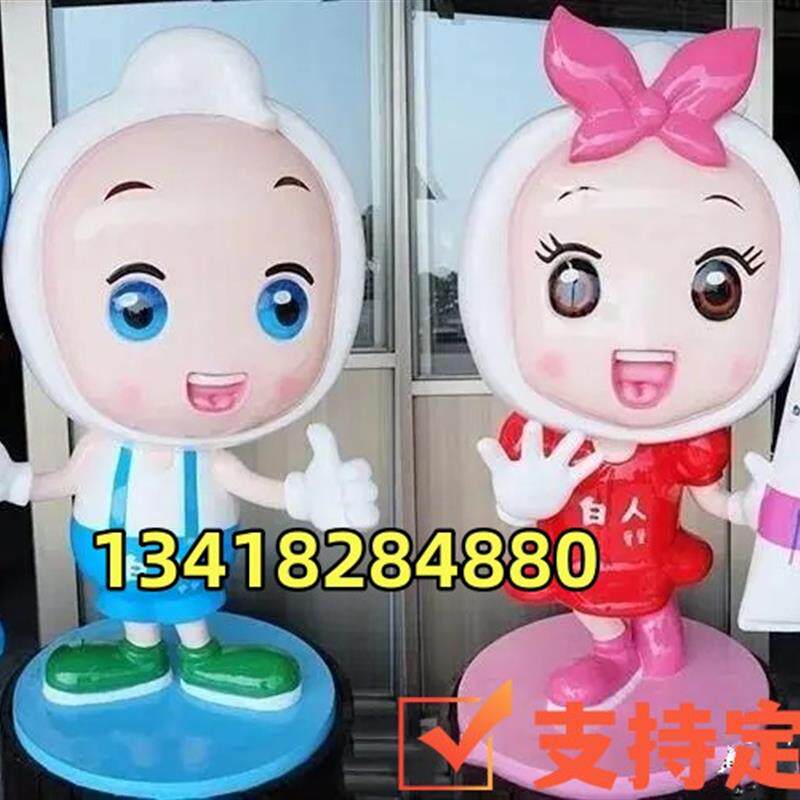 定制玻璃钢牙齿牙刷牙膏卡通模型雕塑口腔医院诊所门口迎宾大摆件