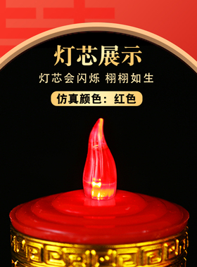 LED电子蜡烛结婚礼龙凤烛一对喜字婚房装饰红色喜烛洞房花烛婚庆