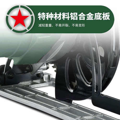 陆军一号1号7寸电圆锯家用手提木工电锯台锯倒装电动圆盘锯185-1