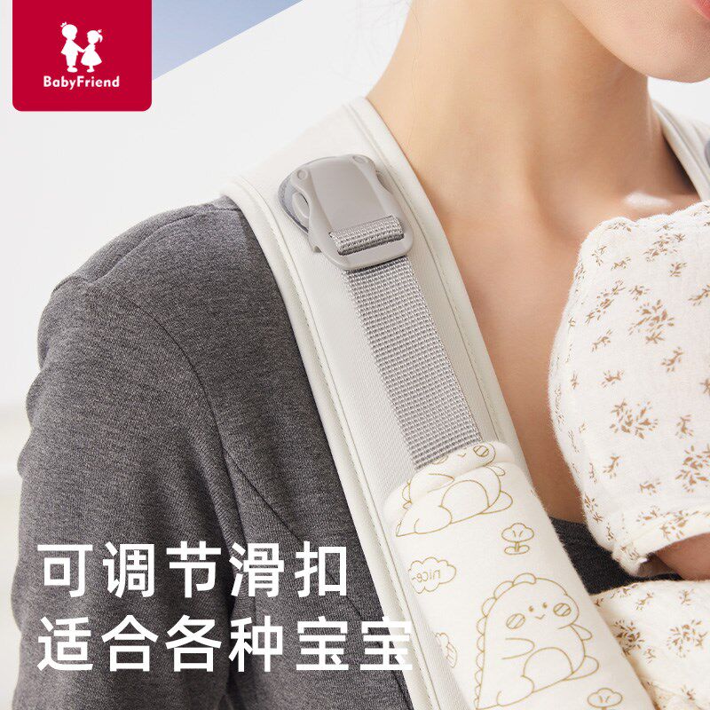 腰凳婴儿轻便四季坐凳宝宝背带多功能前后两用抱抱托外出抱娃神器
