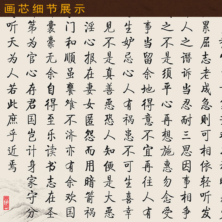 朱子家训治家格言横幅挂画 书房客厅装饰画 绢布卷轴画可装框定制