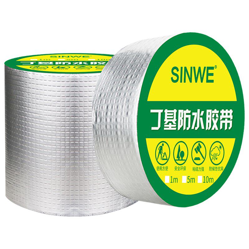 强力自粘补漏防水胶带高压下水管接头防漏堵漏王止水密封铸铁管道