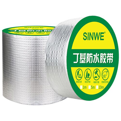 强力自粘补漏防水胶带高压下水管接头防漏堵漏王止水密封铸铁管道