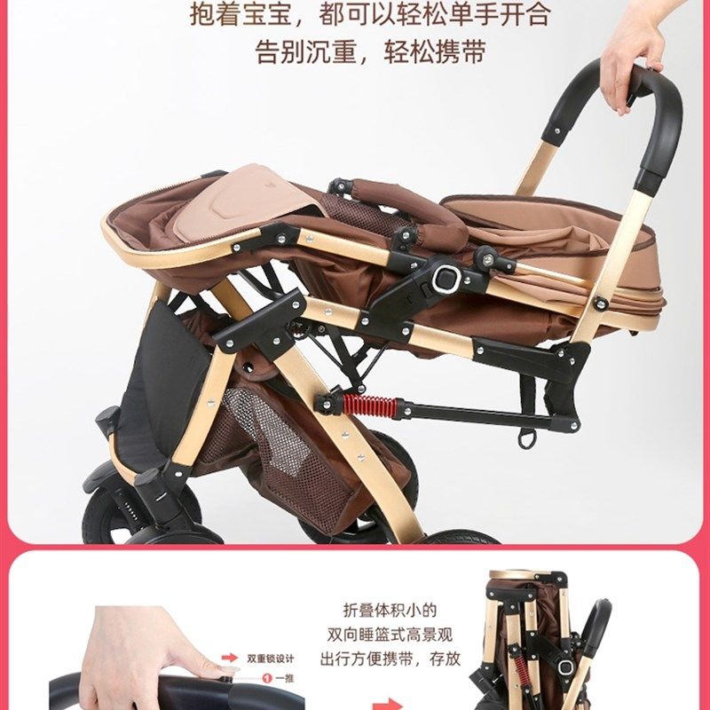 0至3岁婴儿手推车溜娃神器可坐可躺折叠儿童宝宝提篮推车三四合一