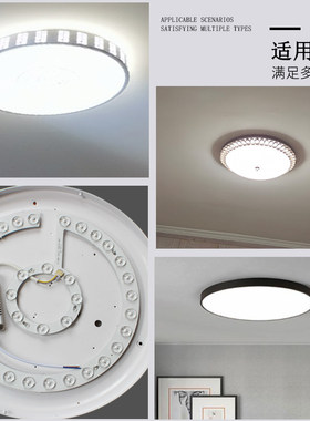 led吸顶灯灯芯圆灯三色变光led灯条圆灯盘替换芯灯条护眼卧室灯