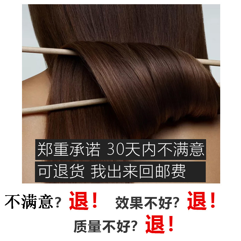 发貂发膜倒膜免蒸修复干枯顺滑蛋白还原酸头发护理营养液女水疗素