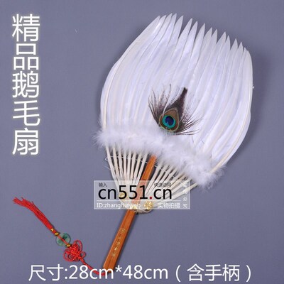 手工羽毛扇鹅毛扇子孔明扇传统工艺制作结实耐用宝宝扇工艺扇羽扇