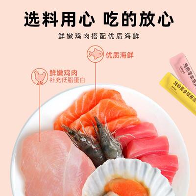 喵台长全价主食猫条猫咪成猫幼猫互动补水湿粮宠物营养无诱食剂