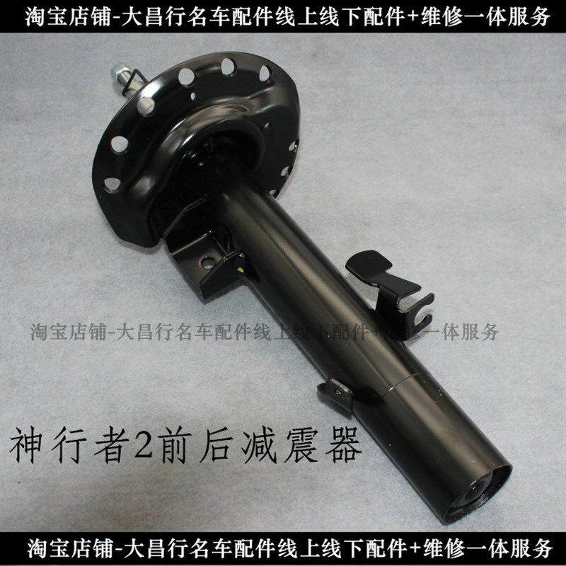 适配路虎神行者2减震器路虎神行者2前减震器后减震器汽车车用配件
