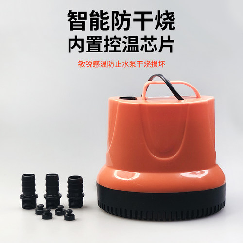 龟箱龟底吸静音水泵循环泵鱼缸龟缸潜水泵静音循环泵鱼缸底吸水吸