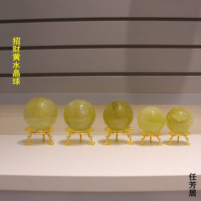 任芳居天然黄水晶球厨房在西北房间上下是厨房招财财库摆件