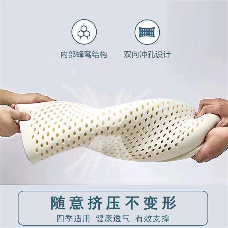 禾谱美容院专用乳胶枕波浪护颈枕芯按摩推拿床枕头儿童学生乳胶枕