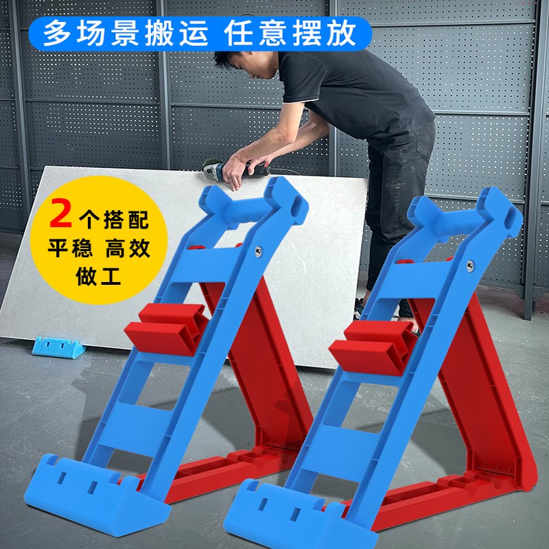 瓷砖倒角支架支撑架倒角神器瓦工抹灰抬砖器岩板材搬运倒角支架